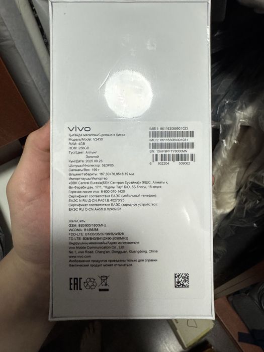 Телефон Vivo y04