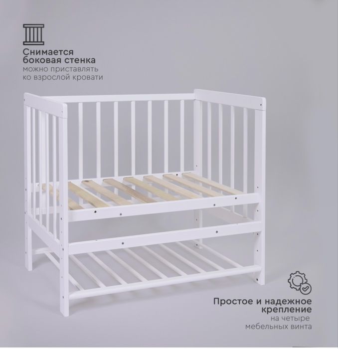 Манеж детская кровать