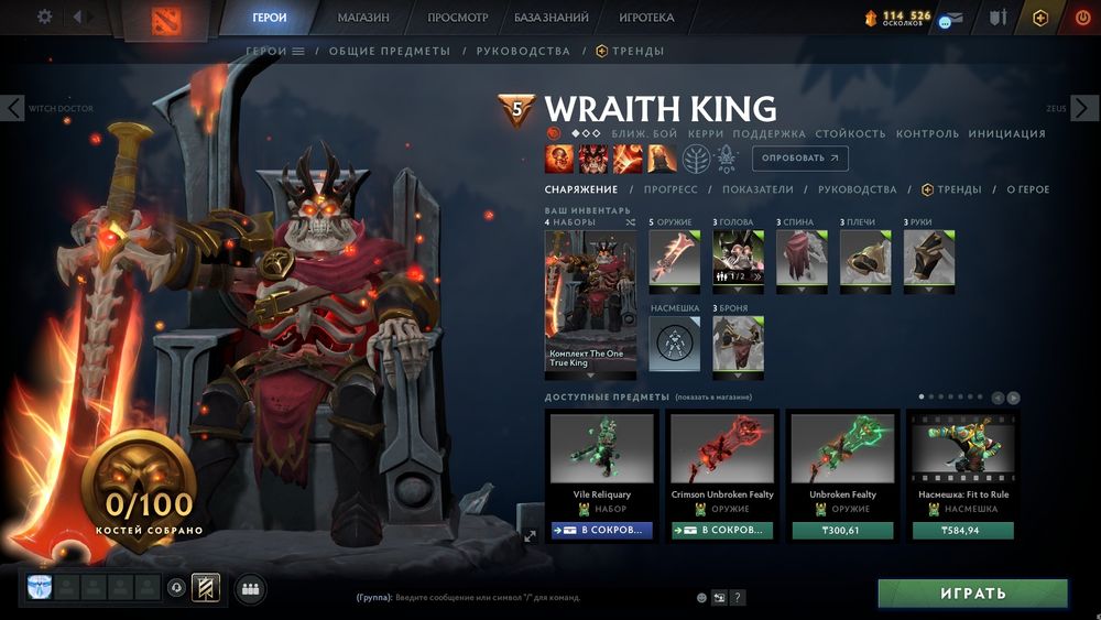 Продам акк дота 2 Мейн