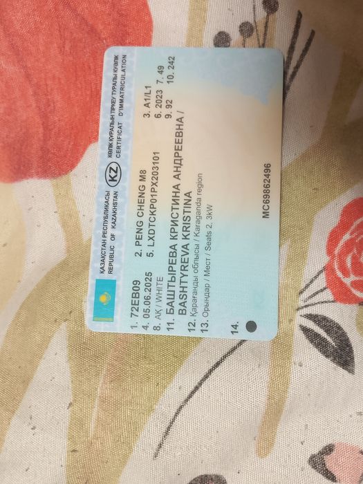 Продам скутер ..