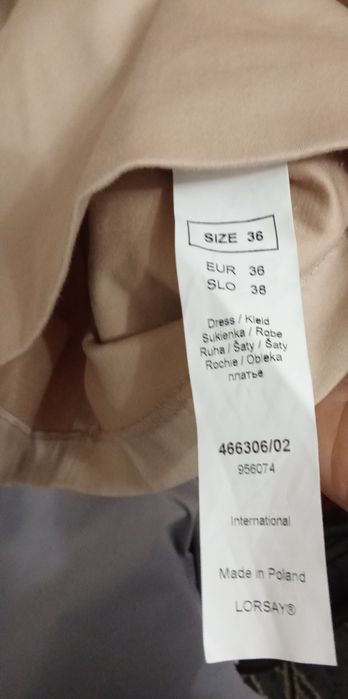 Платье женское. .