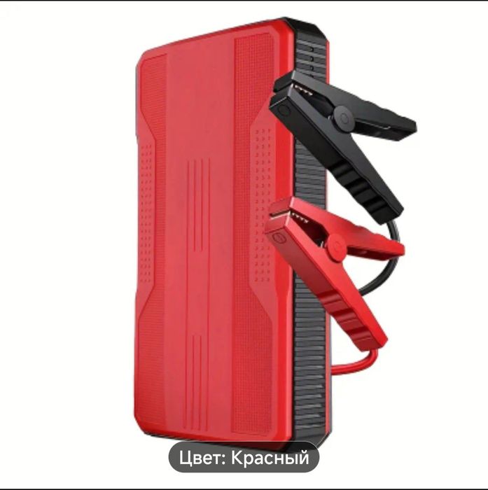 Пусковое устройство