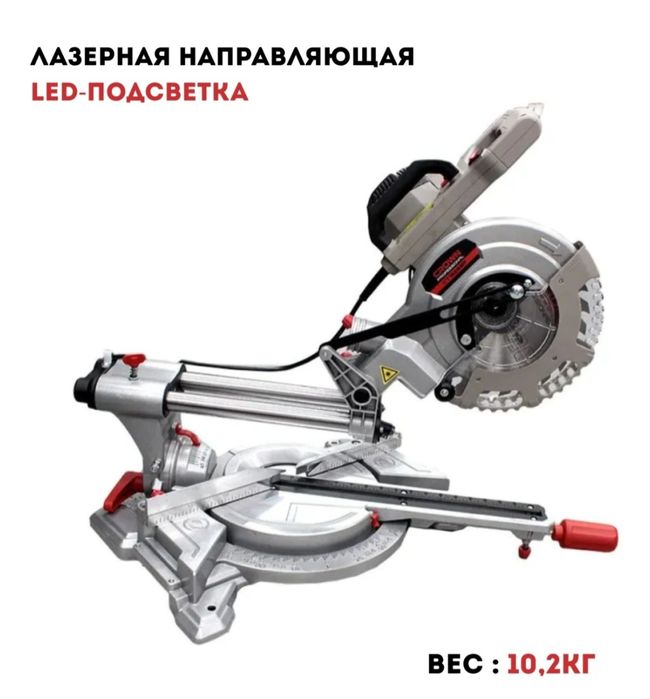 Продам торцовочную пилу crown