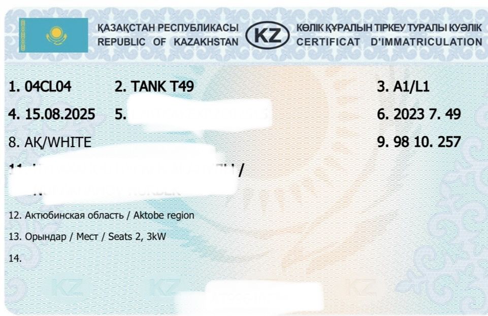 Продам скутер самурай на учете