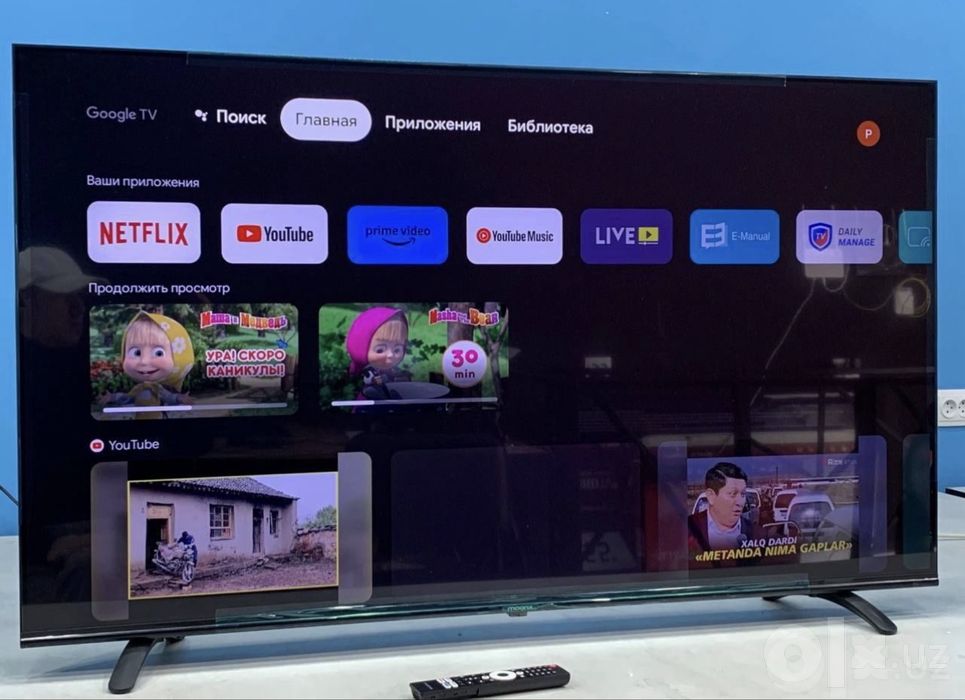 Телевизоры MOONX 55smart tv супер скидка со склада дсотавка бесплатно