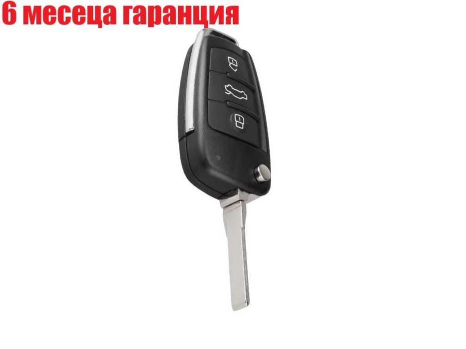 Кутийка на ключ за запалване на Audi A1 8X , A3 8P, A4 B7,A6 C6, Q3 8U