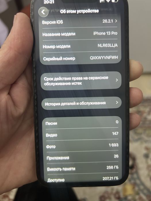 Продам айфон 13про мах 256/91