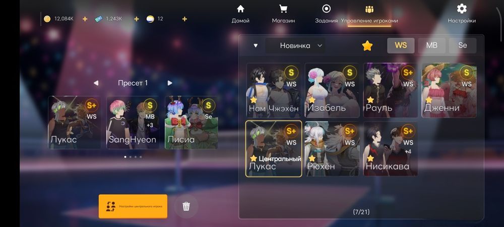 The spike аккаунт