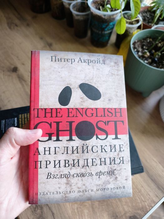 Нон фикшн психология книга