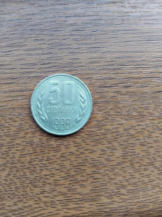 Стари монети и Ордени