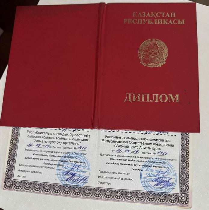 Массаж у себя в кабинете