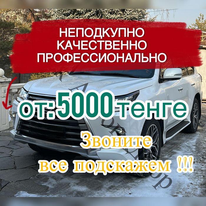 Автоподбор Автоэксперт Автоподборщик Эндоскопия Двигателя