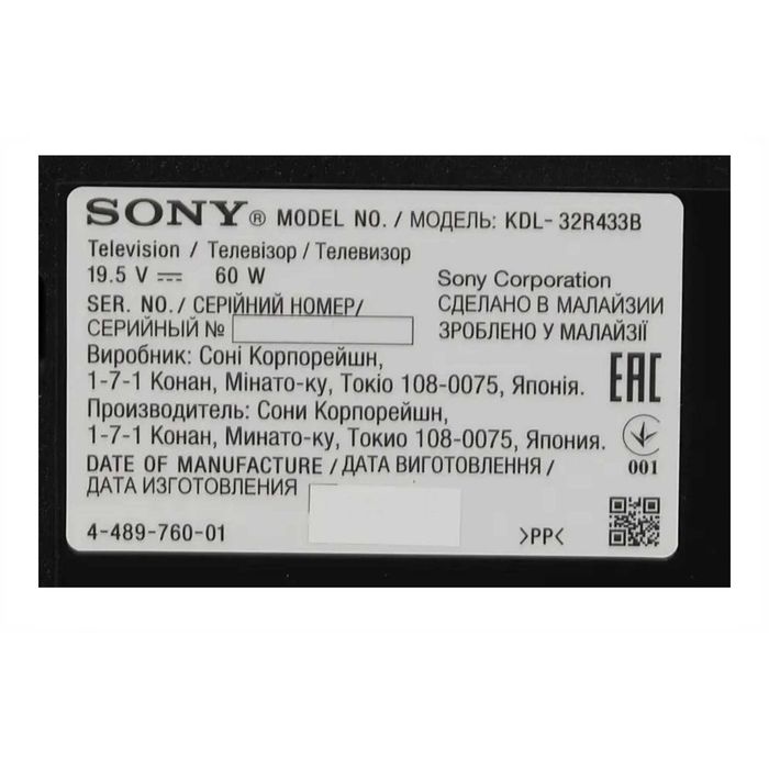 SONY KDL-32R433B продам