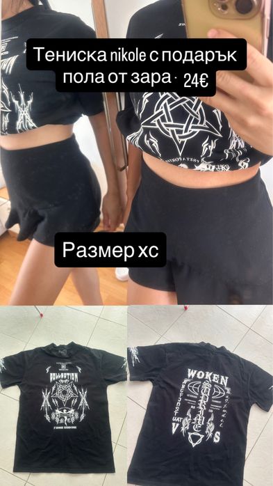 Nikole collection