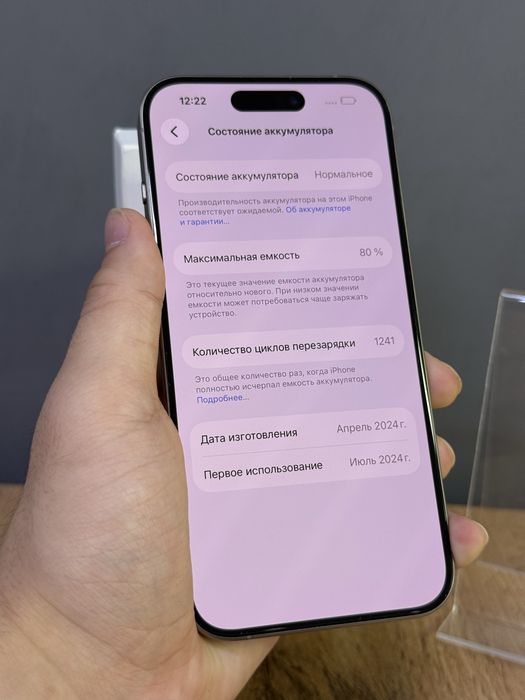 iPhone 15 Pro 256 GB | Mobile Zone