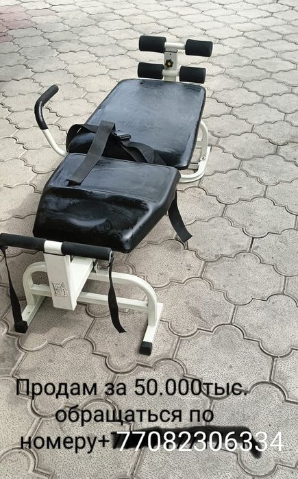 Продается в связи с переездом