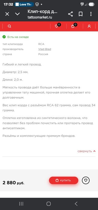 Тату машинки новые