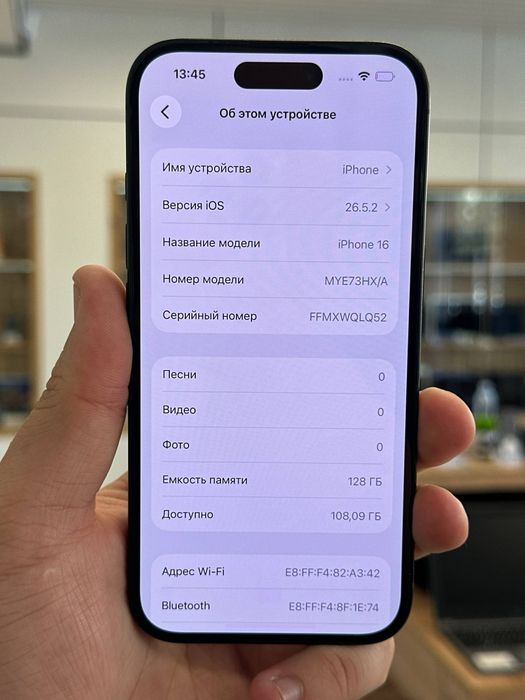 iPhone 16 | 128 GB