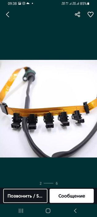 Шлейф акпп 01м.  Гольф.  Пассат.