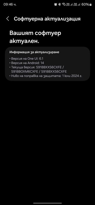 Samsung galaxy s23 ultra 256GB 8GB  бял