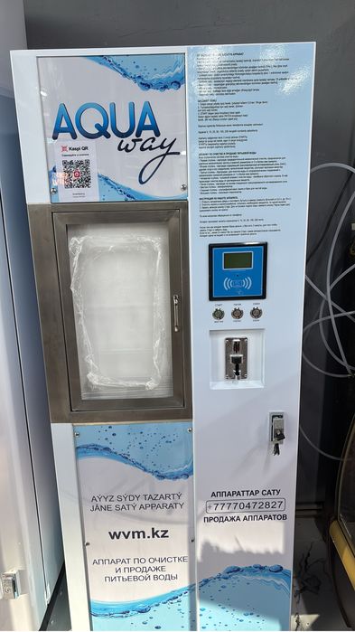 Водомат Вендинговый аппрат