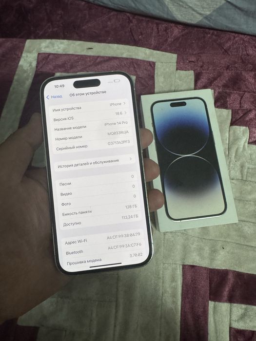 Iphone 14 pro 128 Gb