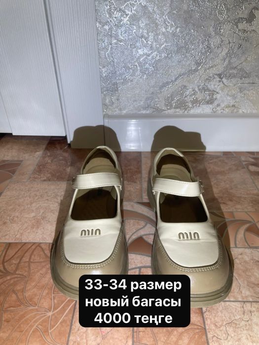 Женские одежды новыее