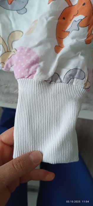 Дъждобран с вата