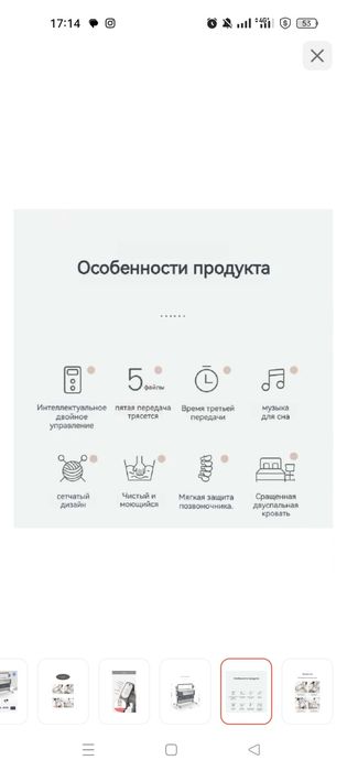 Кроватка детская пристовная