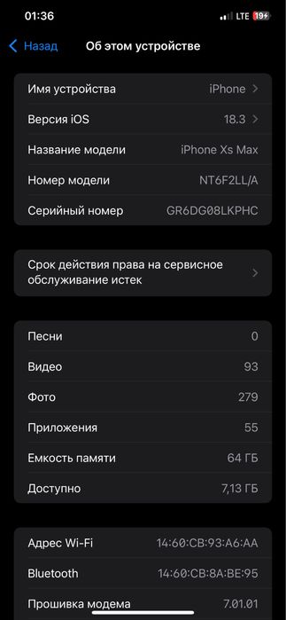 iPhone xs max 64/86% tniq