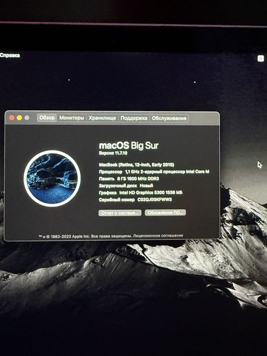 Apple Macbook 12 2015