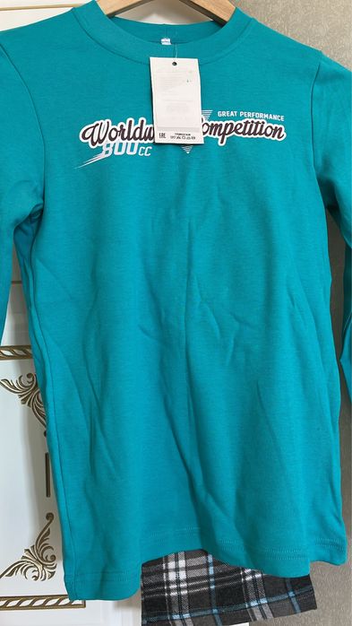 Пижама город кульсары