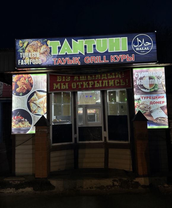 срочно продается киоск!