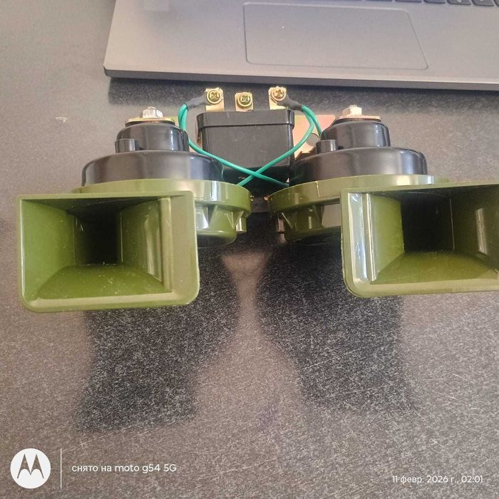 Сигнал Автомобильный