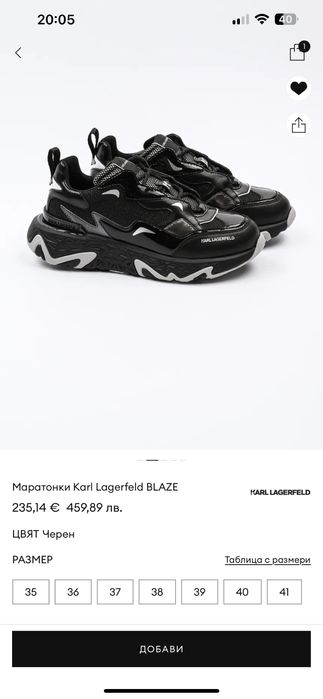 Оргинални  Маратонки Karl Lagerfeld обувани само веднъж.