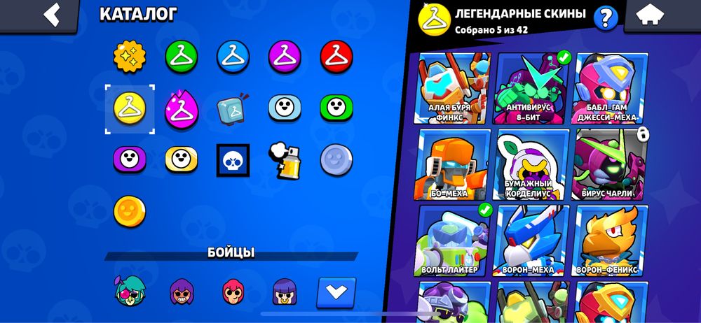 Аккаунт в бравл старсе