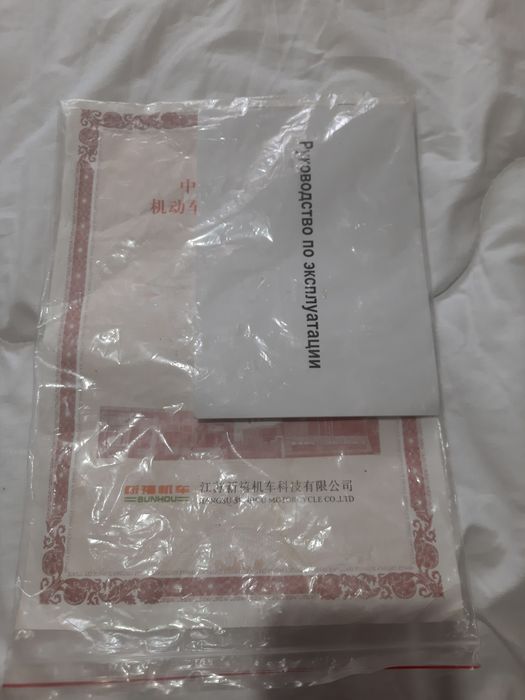 Продам или меняю