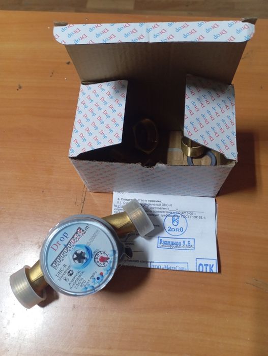 счетчики DROP, Бетар