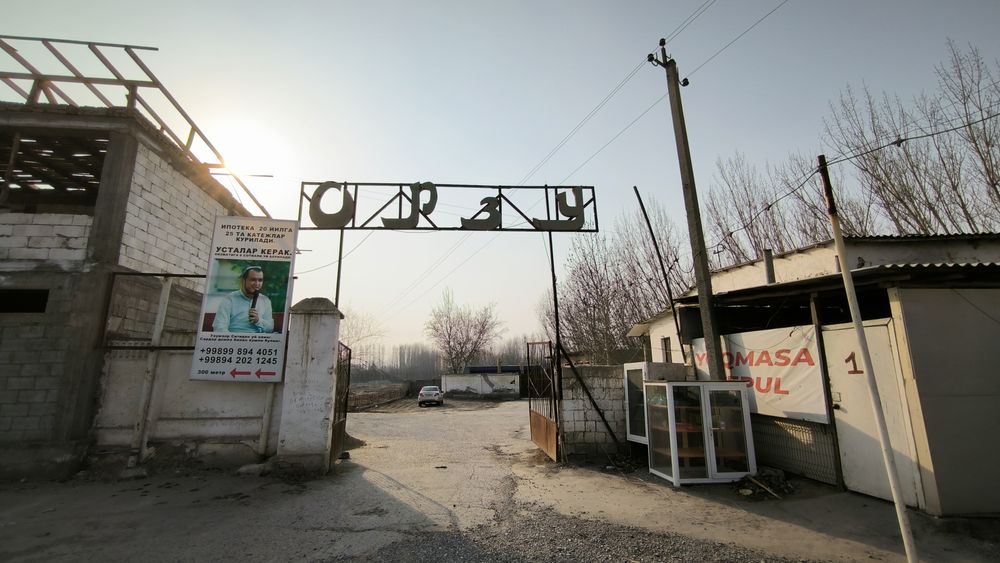 Чойхона Баликхона Хаммом сотилади Айланмажар МФЙ