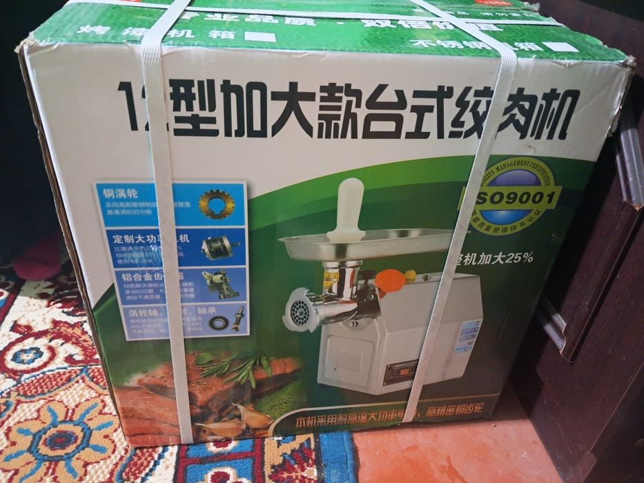 Мясорубка  новый упаковке