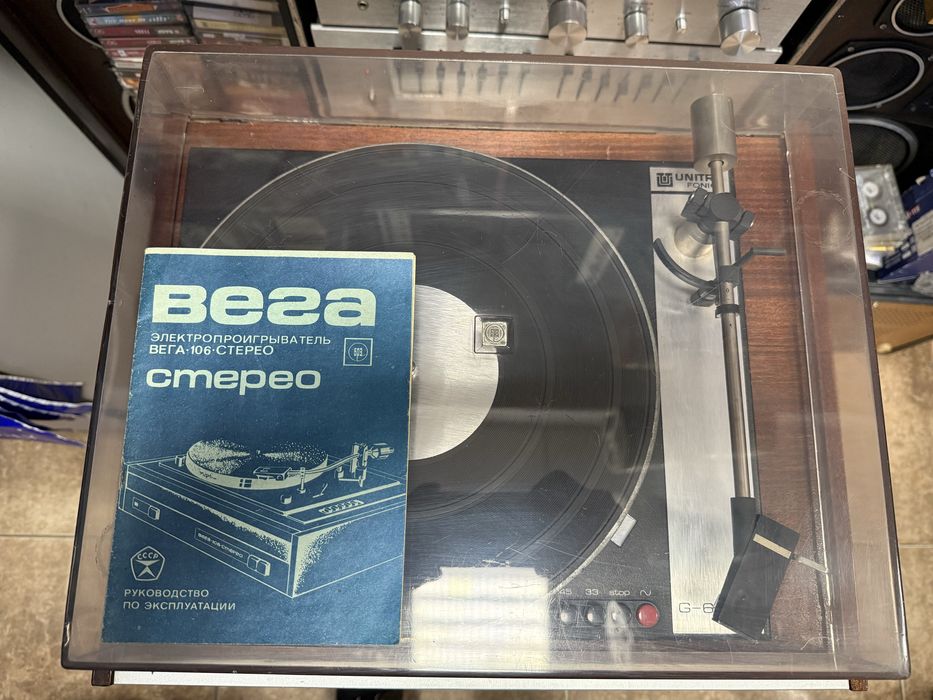 Вега 106 Стерео проигрыватель винила.