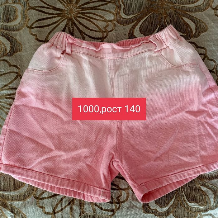 Разгрузка гардероба