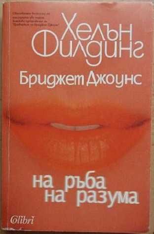 Художествена литература