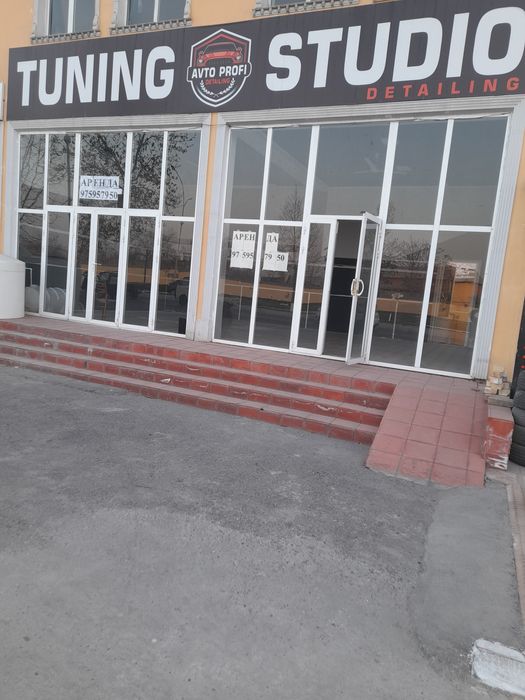 Бино ,  подвол срочно