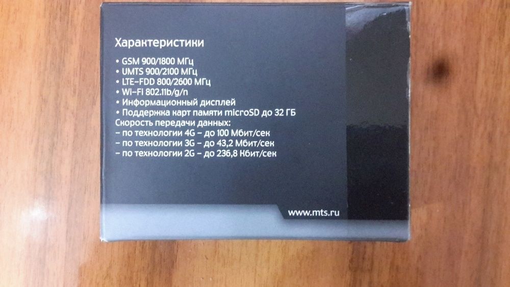 Продаю Wi-Fi 4G LTE роутер МТС Коннект 823F