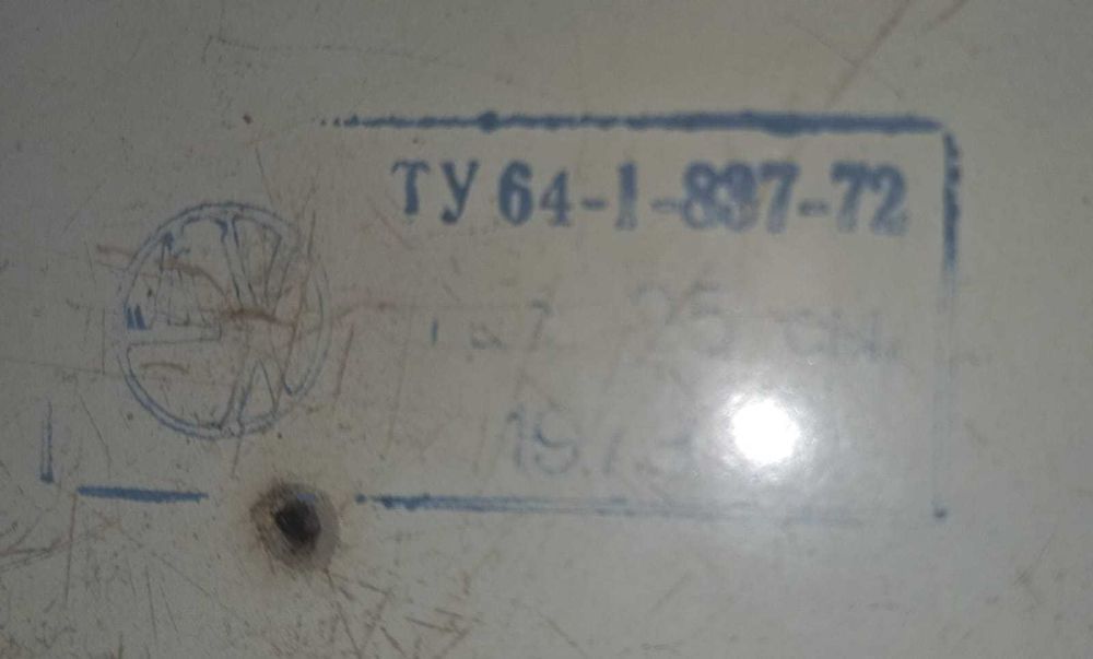 лоток медицинский.советский