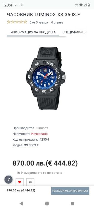 Luminox Navy Seal SWISS MADE