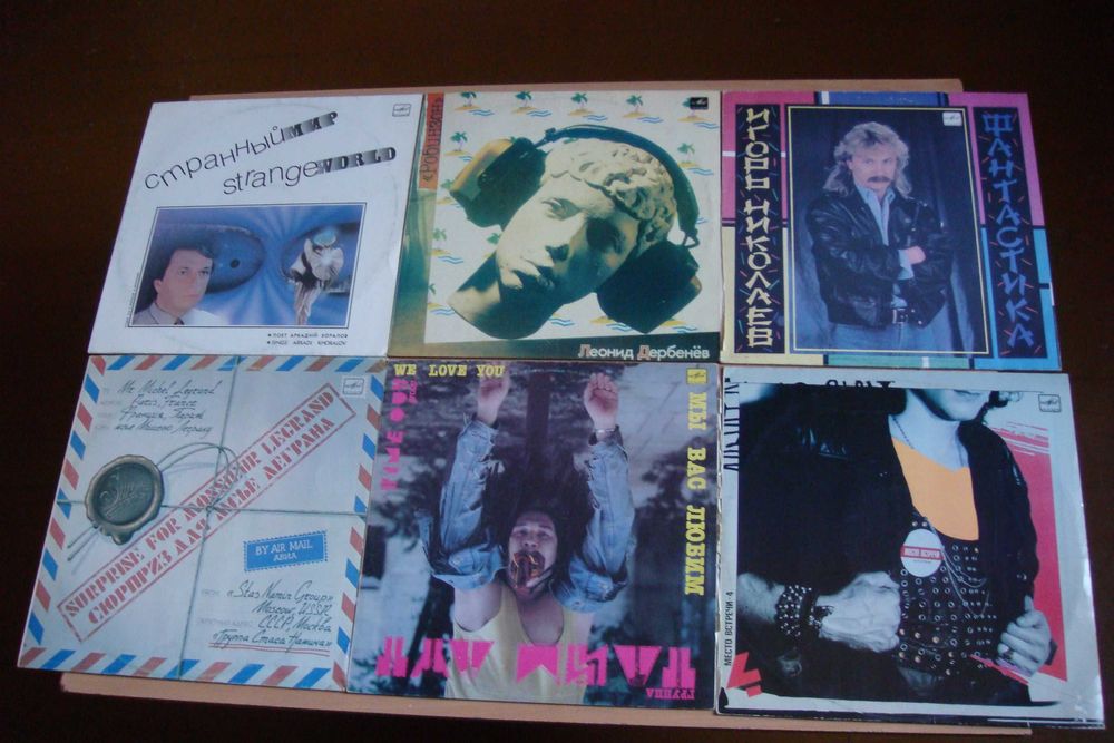 Пластинки виниловые