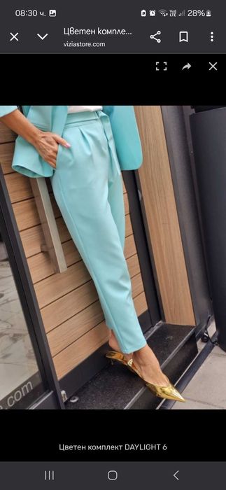 Комплект в оранжев цвят