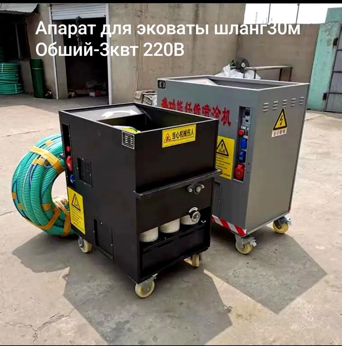 Вспениватель полистирола